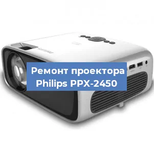 Замена светодиода на проекторе Philips PPX-2450 в Волгограде